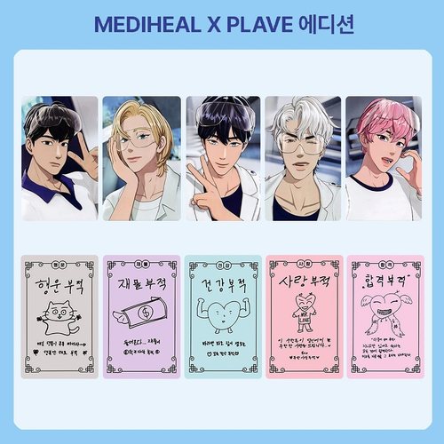 PLAVE组合MEDIHEAL 5.0美迪惠尔代言联名周边自印双面小卡明信片