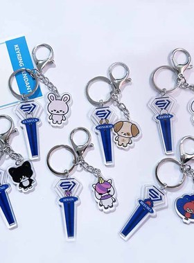 superjunior20周年全员应援棒钥匙扣亚克力挂件两件套自制周边