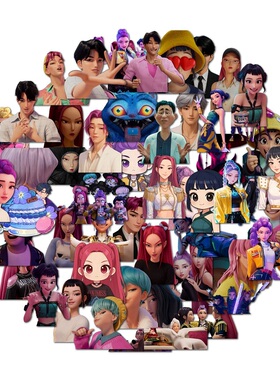 57张K-POP猎魔女团贴纸鲁米.米拉.佐依防水不干胶贴纸装饰贴画