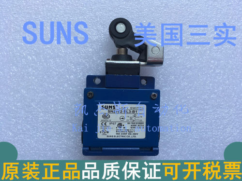 行程开关SN2162-SP-C限位开关质保两年