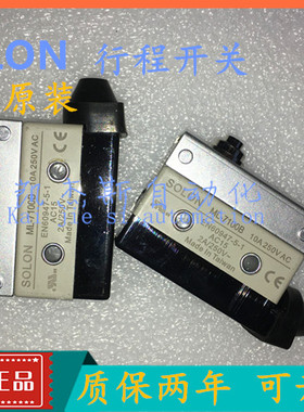 台湾SOLON行程开关ML-7100B//A/ML 7311/7141/7121/7312/7310