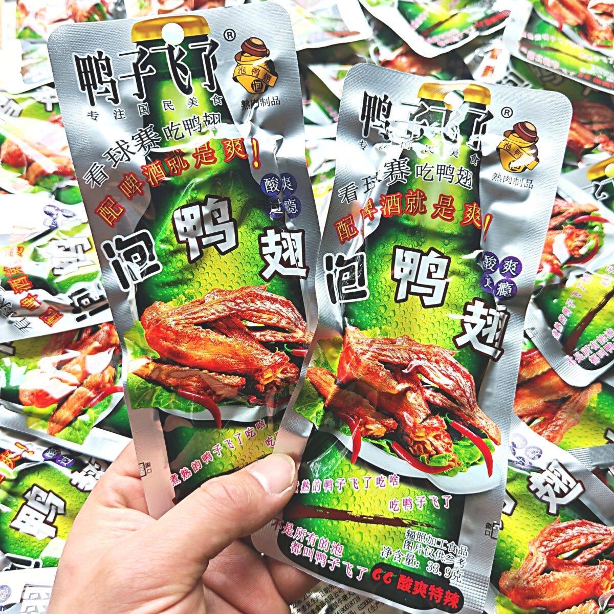 鸭子飞了龙岩泡鸭翅酸爽特辣味即食鸭翅膀卤味小吃清香味鸭肉零食