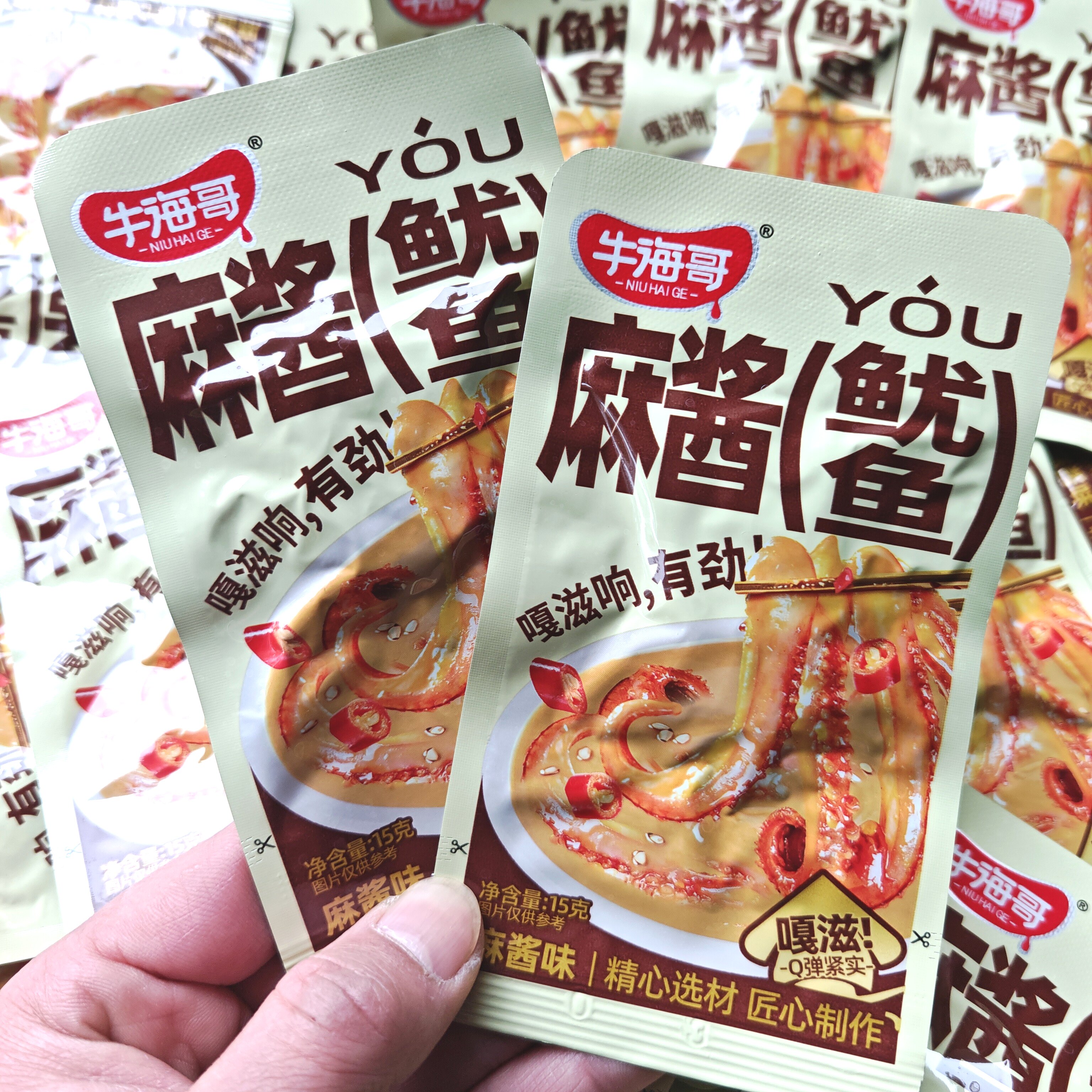 牛海哥麻酱鱿鱼15g香辣烧烤鱿鱼须即食铁板鱿鱼零食小吃批发一箱