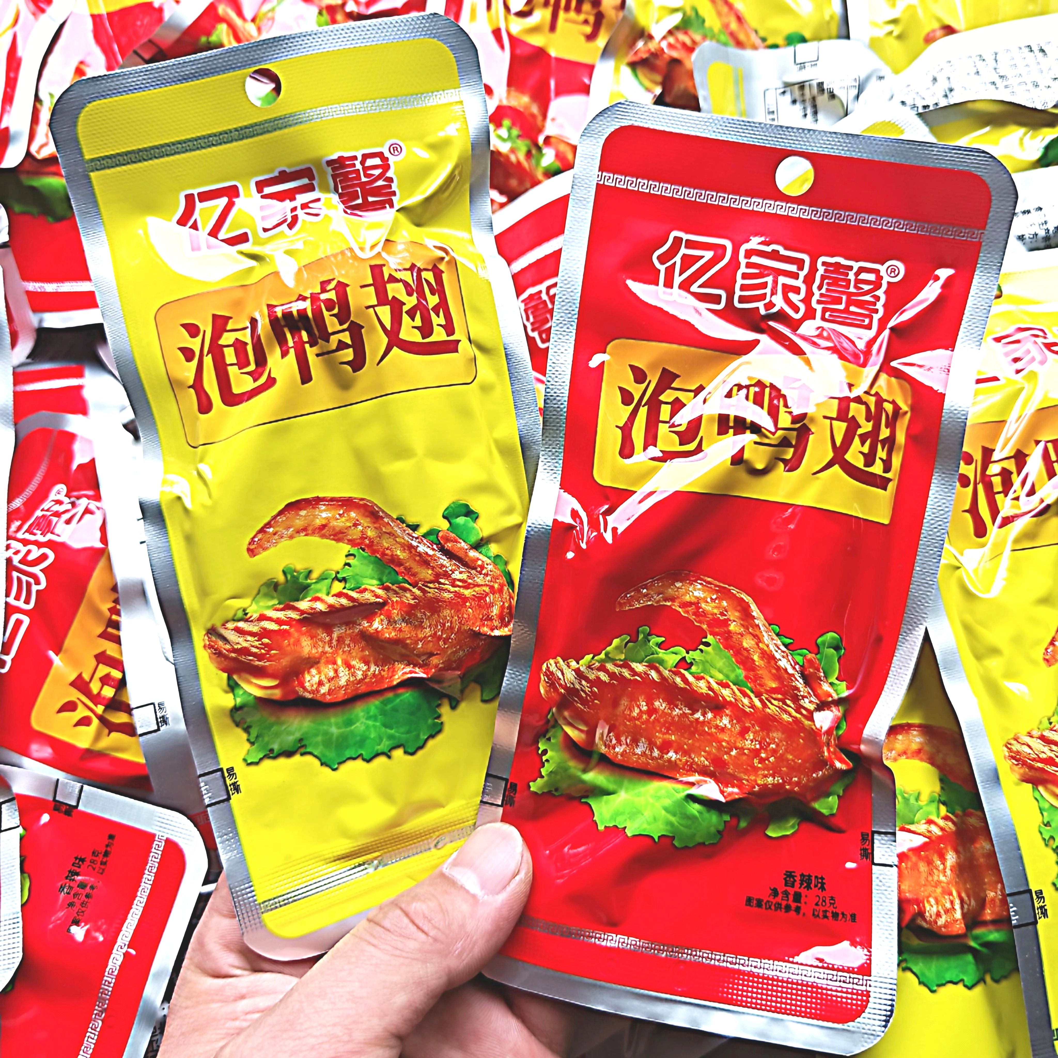 亿家馨泡鸭翅28g/袋香辣鸭翅膀麻辣零食卤味小吃开袋即食正品保障图片