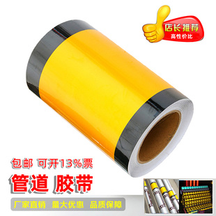 管道标识贴牌贴纸国标反光膜消防化工流向箭头指示贴色环管路标示贴压缩空气蒸汽天然气不干胶标签警示牌