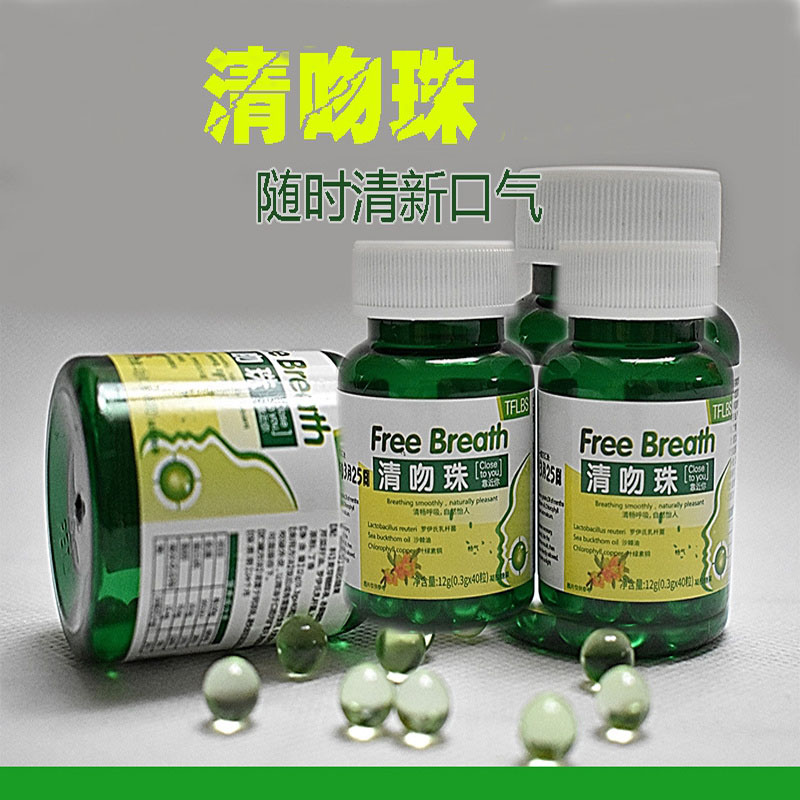 清吻珠清新口腔罗伊氏乳杆菌软糖