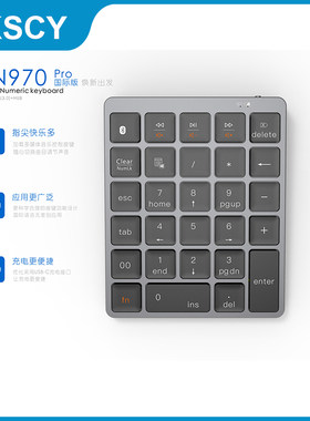 有线蓝牙数字小键盘双模扩展usb