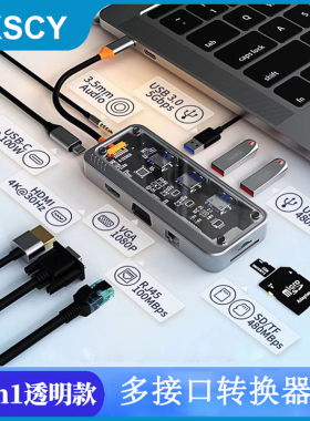 Type-C扩展坞适用苹果笔记本MacBook转换器15手机Mate60usb分线器