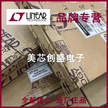 全新原装| 3122 LTC3122EDE LTBBN LT6211CMS #PBF