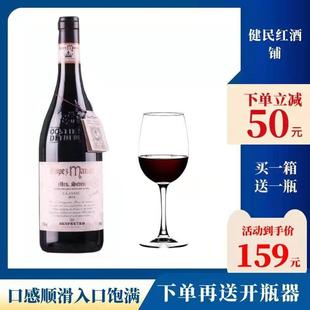 干红葡萄酒红酒整箱买一送一法国进口红酒正品 赤霞珠干红葡萄红酒