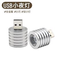 小夜灯usb接口usb灯北欧学生便携装饰新款家用多功能宿舍欧式室内