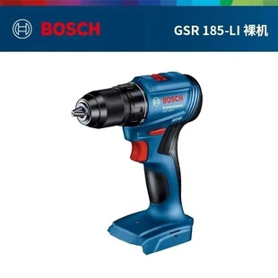 BOSCH博世GSR185-LI无刷充电钻家用电钻电动起子机锂电池手枪钻