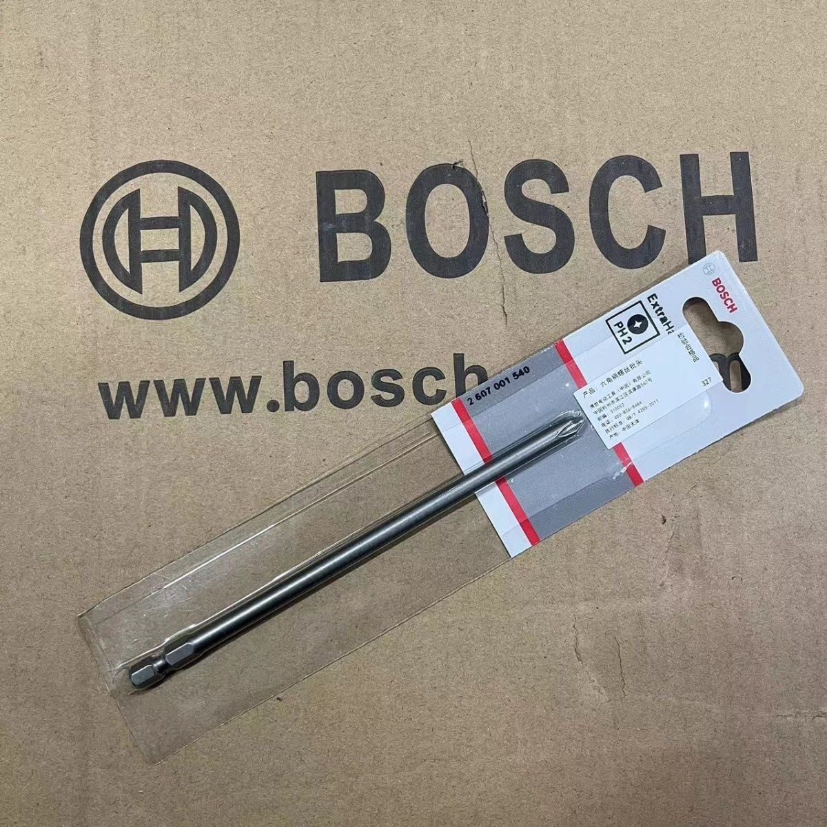 博世加长十字电动内六角批头气动电动螺丝刀批头强磁披头起子头