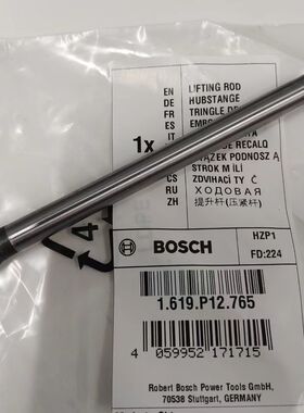 博世BOSCH曲线锯GST85PB/85PBE/80PBE/25M电锯原装正品配件提升杆