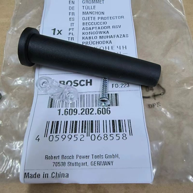 博世热风枪GHG630DCE配件套管