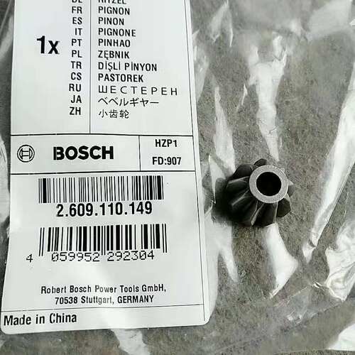 博世 原装正品配件 角磨机 GWS660/670/TWS6700/6600/6000小齿轮