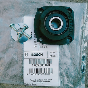 博世角磨机轴承法兰TWS6600/GWS660/670/6-100/S/E/125/580/5-100