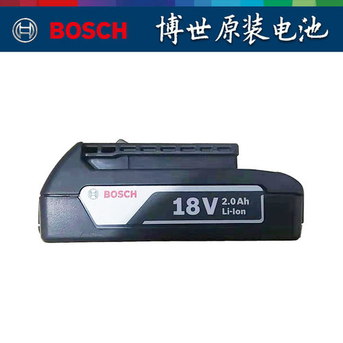博世原装电池18V2.0AH博士GSR/GDR/GDX180-LI电钻电钻起子机GBL用