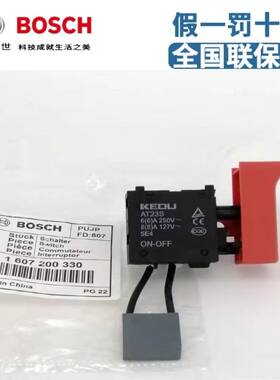 BOSHI/博世TBH260冲击钻开关配件