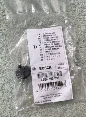 博世角磨机GWS12V-76锁紧螺母