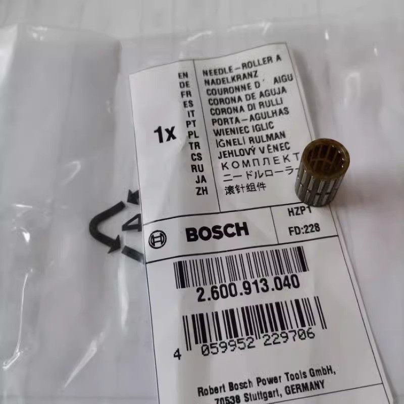 博世曲线锯GST/150BCE/140BCE拉花锯TST8000E原装配件滾针组件,五金/工具,其他机电五金,淘宝优惠券,粉丝福利购,淘宝优惠卷