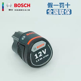 10.8V 12V1.5锂电池 120 GSB120等机型 适用于GSR108 博世正品