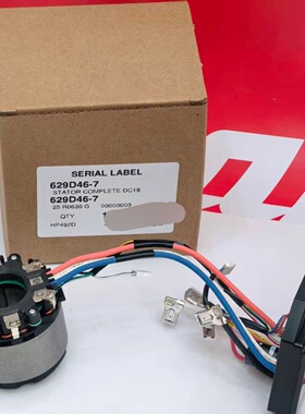 牧田MAKITA冲击起子机电钻DDF486/DHP486原装正品配件定子组件