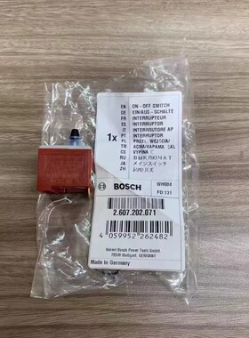 博世充电式直角研磨机GWS18V-LI充电式电金属剪GSC18V-16起停开关