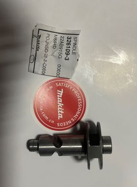 牧田电动扳手DTD129/DTW190/MT690/TD126D/TD127D/TW202D配件主轴