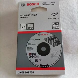 博世小钢侠附件切割机手持小型打磨GWS12V-76专用打磨片76*4*10mm