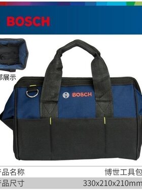 博世电工工具工具包手提多功能木工维修帆布加厚耐磨专用安装