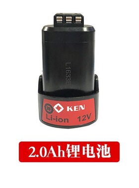 锐奇原装正品12V电池充电器电钻锂电池6012/7312/7212/6712