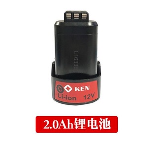 锐奇原装正品12V电池充电器电钻锂电池6012/7312/7212/6712