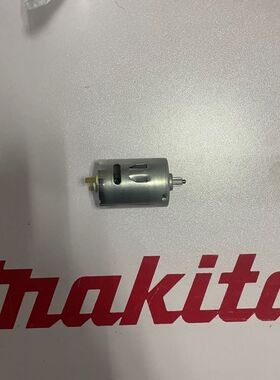 日本牧田电动螺丝刀 DF012电机马达转子小型充电式击起子机7.2V