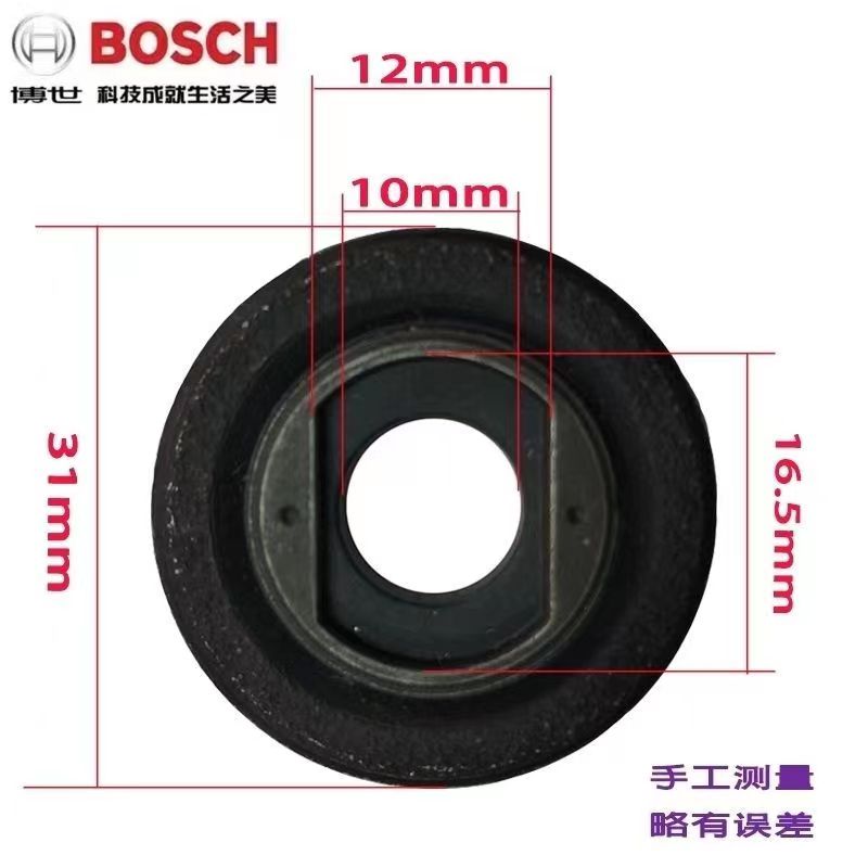 博世角磨机100mm压板垫片