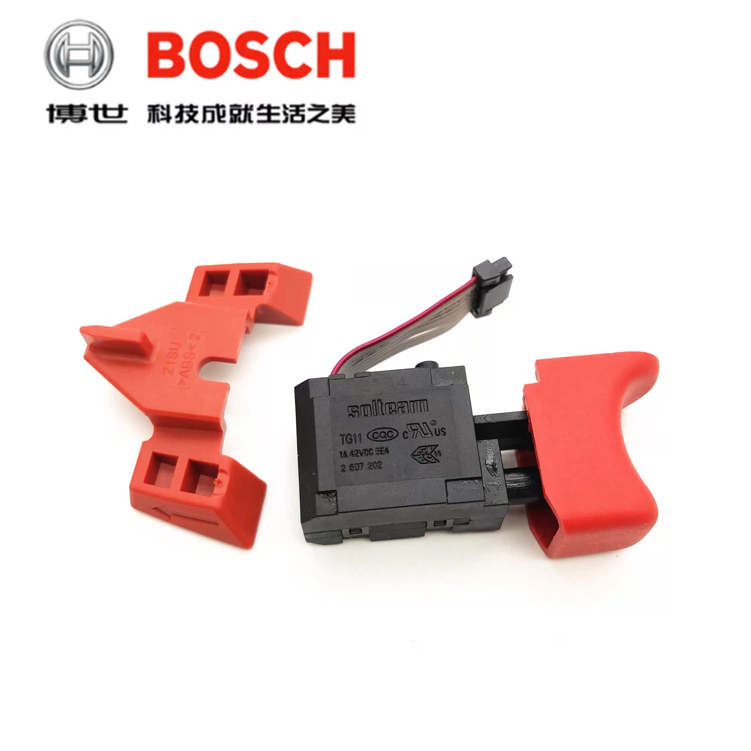 博世GSR12V-30充电钻开关与正反拨挡GSB12V-30通用型博世原厂配件