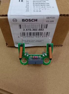 琢美DREMEL  DIY电磨头3000直磨机切割雕刻机原装正品配件电容器