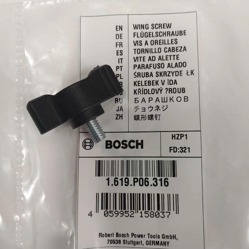 博世电动工具云石机GDM13-34旋钮