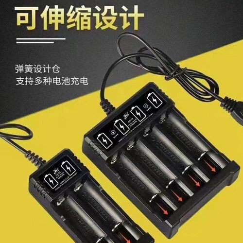 博世测量工具通用充电器