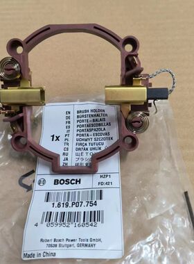 博世BOSCH电动工具电镐TSH5000PLUS/GSH5原装正品配件碳刷支架