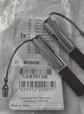 博世工业吸尘器原装配件 GAS15PS/GAS15 原装正品碳刷套组