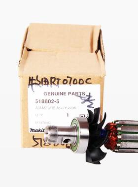 牧田电动工具修边机原装正品配件RT0700C转子组件220V