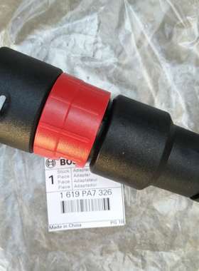 博世正品原装配件GAS15PS/12-25PL工业吸尘器适配器1619PA7326