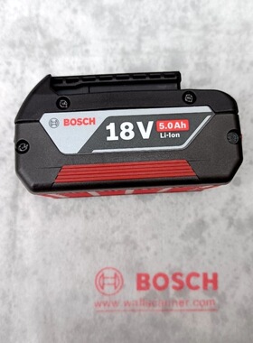 博世锂电池18V5.0AH原装国产GBH180/GDS18V/GSR180/GWS180等18V