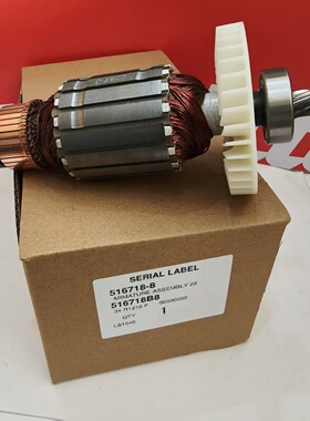 牧田斜断锯LS1030N/1030NN/1040/1040N/1045/1045N原装配件转子