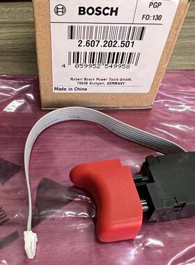博世原装正品开关GDX18V-200/18V-500C/18V-1000/1050H冲击扳手