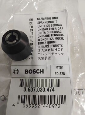 博世BOSCH电动工具直磨机GGS28CE/GGS28LCE原装正品配件夹紧装置