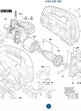 博世充电式曲线锯GST185-LI GST 80 / 90 BE 原装正品配件滚柱杆