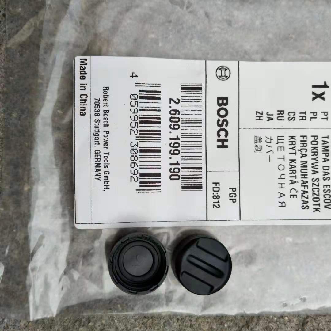 博世原装GDX18V-LI/GDR18V-LI/GDS18V-LI/与14.4v通用碳刷盖子