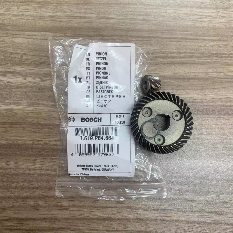 博世角磨机GWS700配件大小齿轮